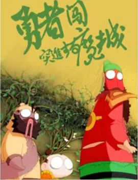 国产经典一区二区